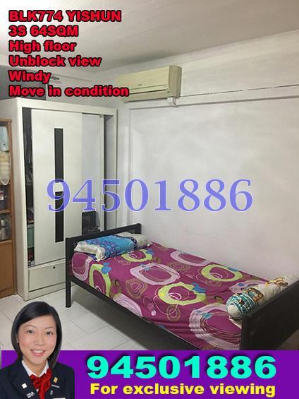 Blk 774 Yishun Avenue 3 (Yishun), HDB 3 Rooms #136432812